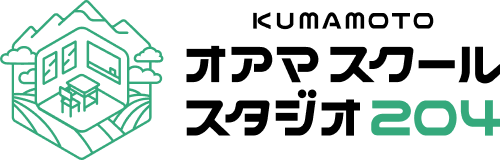 熊本オアマスクールスタジオ204