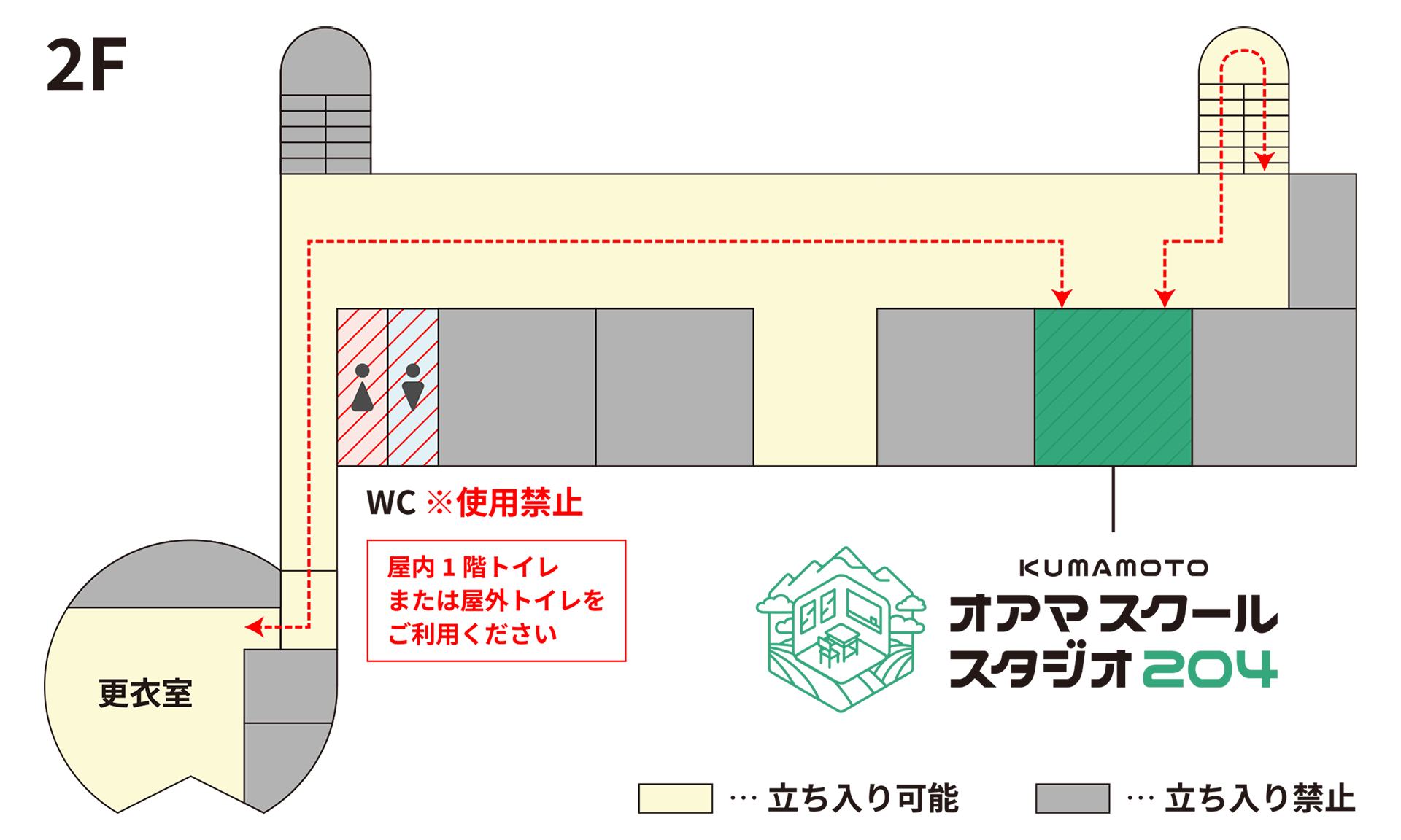 2階フロアマップ